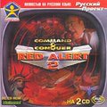Command&Conquer-RedAlert2-RUS.jpg
