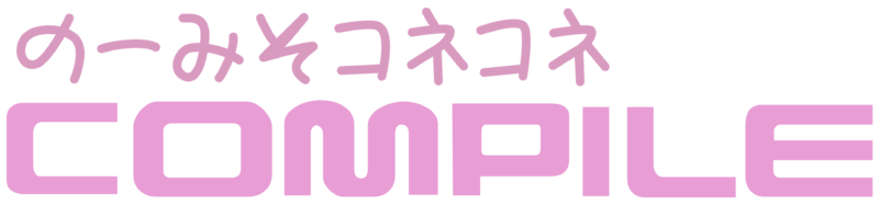 Файл:Compile logo (japanese text).png