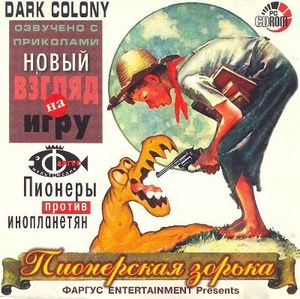 Dark-Colony-fargus.jpg