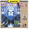 DeusEx fargus.jpg