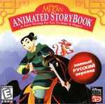 Disney's Mulan Animated StoryBook -P2000- -Front- -!-.jpg
