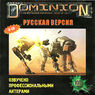 Dominion-q.jpg