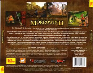 Elder Scrolls III - Morrowind -3315x2595- -1C- -Back- -!-.jpg