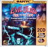 Evil-Dead-Hail-to-the-King-fargus.jpg