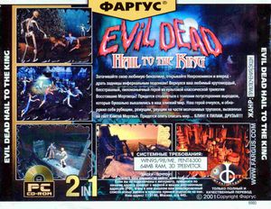 Evil-Dead-Hail-to-the-King-fargus back.jpg