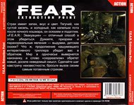 F.E.A.R. - Extraction Point -7Wolf.MOOH- -Back- -!-.jpg