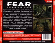 F.E.A.R. - Extraction Point -7Wolf.MOOH- -Back- -!-.jpg