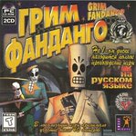 GrimFandango-7Wolf-front.jpg
