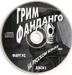 GrimFandango-Fargus-CD1.jpg