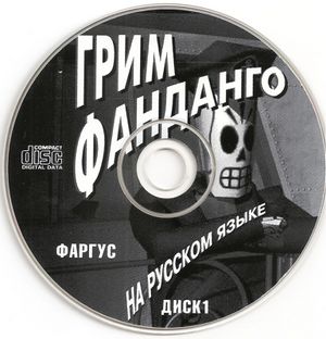 GrimFandango-Fargus-CD1.jpg