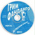 Миниатюра для версии от 16:10, 2 апреля 2012