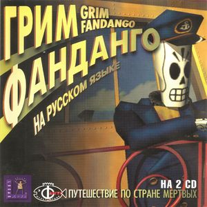 GrimFandango-Fargus-front.jpg