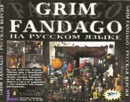 GrimFandango-GSC-back.jpg
