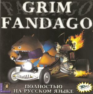 GrimFandango-GSC-front.jpg