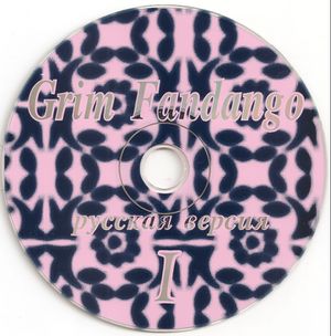 GrimFandango-RUS-CD1.jpg