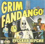 GrimFandango-RUS-front.jpg