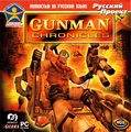 Gunman-Chronicles-rus.jpg