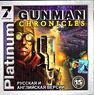 Gunman Chronicles (Хроники стрелка) -v1.5- -2634x2651- -7Wolf- -Front- -!-.jpg