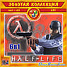 Half-Life DRS.jpg
