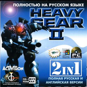 Heavy gear 2 fargus front.jpg