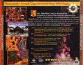 Heroes of Might and Magic II - The Succession Wars -ENG- -Anonim- -Back- -!-.jpg
