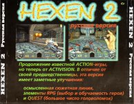 Hexen II -GN- -Back- -!-.jpg
