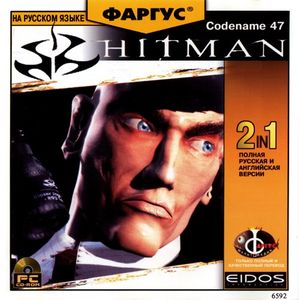 Hitman-Codename47-Fargus.jpg