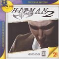 Hitman 2 8 Bit Front cover.jpg
