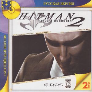 Hitman 2 8 Bit Front cover.jpg