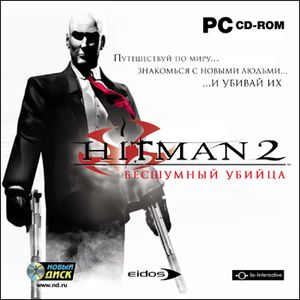 Hitman 2 ND Front cover.jpg