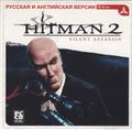 Hitman 2 Triada Front Cover.jpg