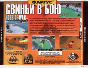 Hogs-of-war fargus back.jpg