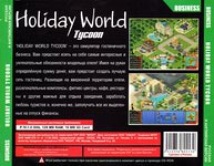 Holiday World Tycoon -7Wolf.MOOH- -Back- -!-.jpg