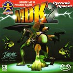 MDK 2 -RP- -Front- -!-.jpg