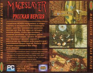 Mageslayer -GSC- -Back-.jpg