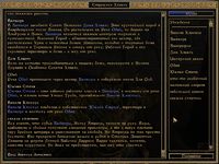 Нажмите, чтобы увеличить