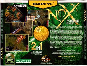 Nox fargus back.jpg