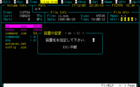 PC98HDD10.png