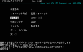 PC98HDD4.png