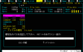 PC98HDD8.png