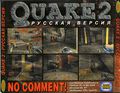 Quake II -3303x2570- -GSC- -Back- -!-.jpg