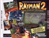 Rayman2-TheGreatEscape-RUS-Back.jpg