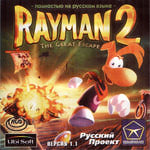 Rayman2-TheGreatEscape-RUS-Front.jpg