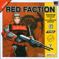 Red-Faction-city.jpg