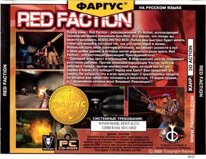 Redfaction fargus back.jpg