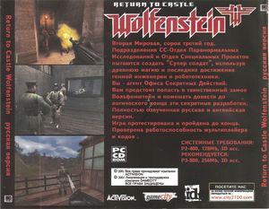 Return to Castle Wolfenstein (Russian) City (Back).jpg