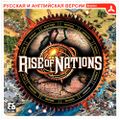 Rise Of Nations Front.jpg