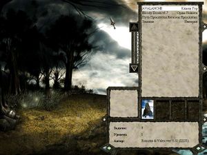 Russobit dopCamp.jpg