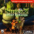 Shrek2CDPurum.jpg