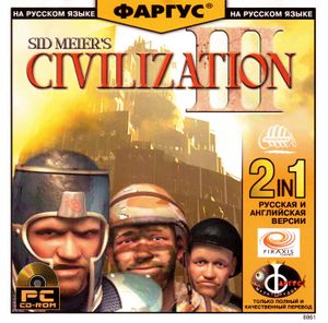 Sid-Meier's-Civilization-III-fargus.jpg